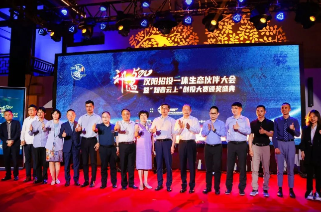 第二屆“知音云上”創(chuàng)投大賽巔峰對決，漸健家醫(yī)成功躋身六強