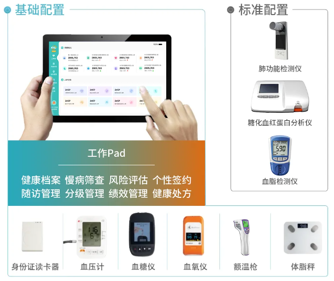 QQ瀏覽器截圖20241011114750.png