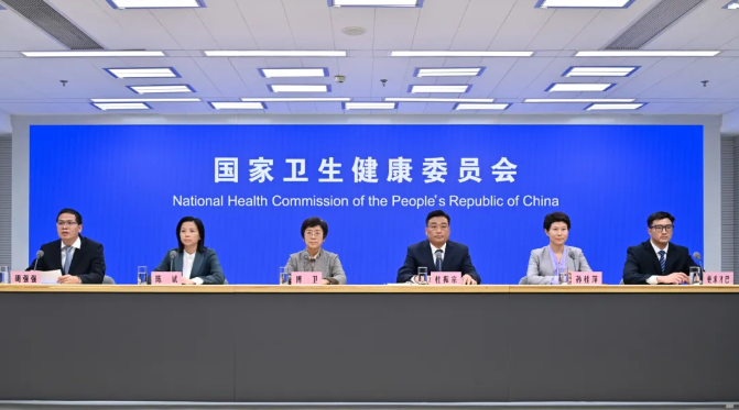 國家衛(wèi)健委召開新聞發(fā)布會，多舉措強化基層能力，切實增進群眾獲得感